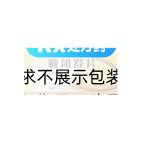 癃閉舒片(嚴(yán)刻逍)