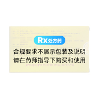 复方鲜石斛胶囊(同仁堂)