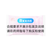 孕妇金花片(赛诺维)