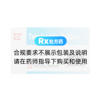 替米沙坦片(毓樂(lè)寧)