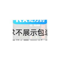 赞化鹿茸丸(葵花)
