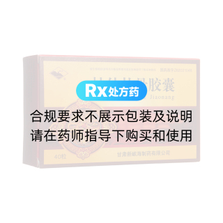 杜仲壮骨胶囊(岷州)