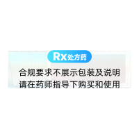 他达拉非片(枭雄)