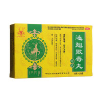 连翘败毒丸(松鹿)
