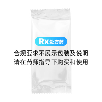 扎冲十三味丸(阜药)