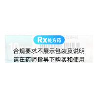 他达拉非片(枭雄)