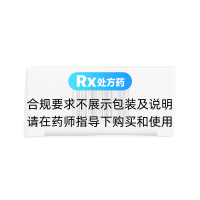 利伐沙班片(康恩贝)