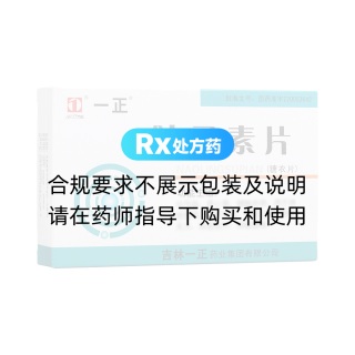 脑灵素片(一正)