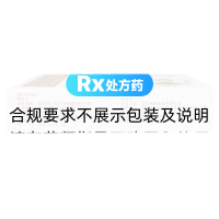 止嗽化痰顆粒(樂家老鋪)
