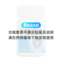 鼻舒適片(新峰)