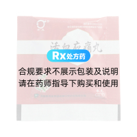 活血應(yīng)痛丸(丹龍)