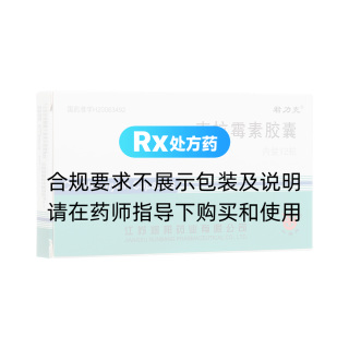 克拉霉素膠囊(君力克)