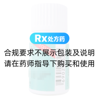 尼群地平片(金石)