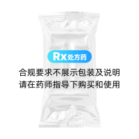 十五味黑藥膠囊(央宗)