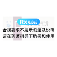 草酸艾司西酞普蘭片(啟程)