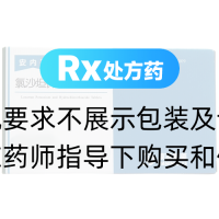 氯沙坦钾氢氯噻嗪片(安内喜)