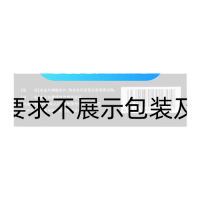 他达拉非片(有时力)