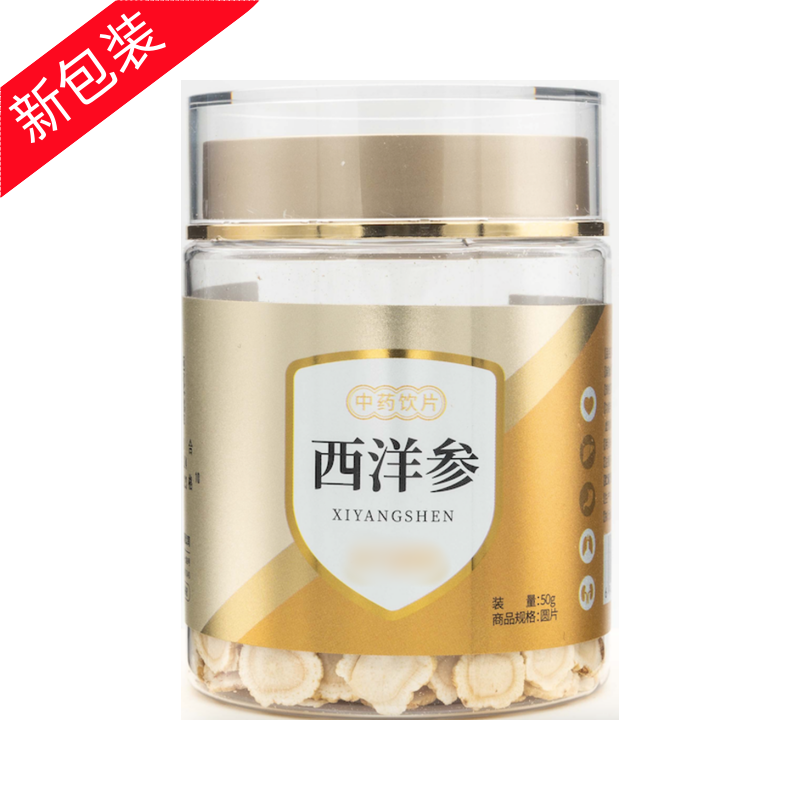 西洋参片(九信)