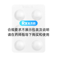 阿奇霉素分散片(麗珠奇樂)