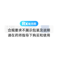华蟾素片(999)
