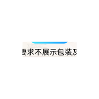 河車大造膠囊(新安江)