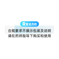 替米沙坦片(毓樂(lè)寧)