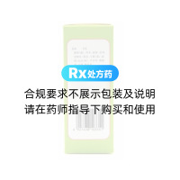 羚貝止咳糖漿(龍?zhí)?