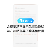 利福平胶囊(复星医药)
