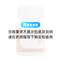 參芪降糖膠囊(羚銳)