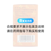 參芪降糖膠囊(羚銳)