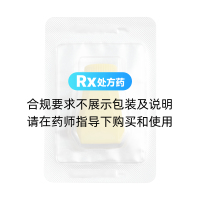 心寶丸(星辰牌)