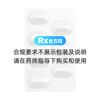 格列吡嗪緩釋膠囊(唐貝克)