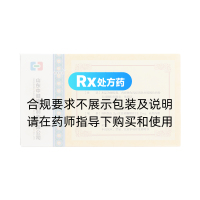 銀杏葉膠囊(百草)