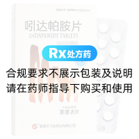 吲达帕胺片(飞弘)
