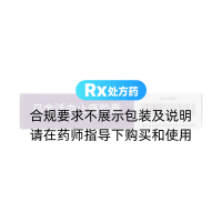 烏金活血止痛膠囊(龍發(fā))