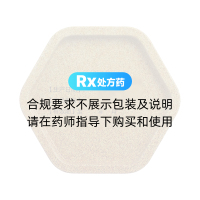 安宫牛黄丸(天泰)