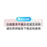 屏風(fēng)生脈膠囊(天元)