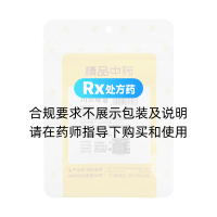 川貝母(松貝)(九州天潤(rùn))