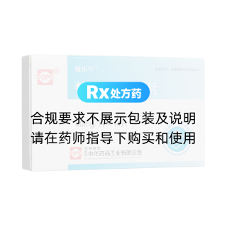 替米沙坦片(毓樂(lè)寧)