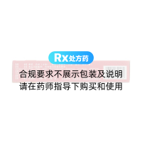 屏風(fēng)生脈膠囊(天元)