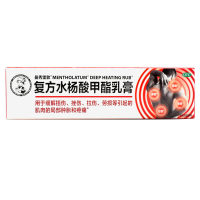 复方水杨酸甲酯乳膏(曼秀雷敦)