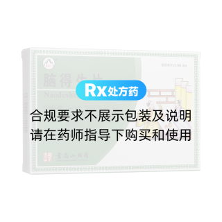 脑得生片(景忠山)
