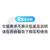 替硝唑胶囊