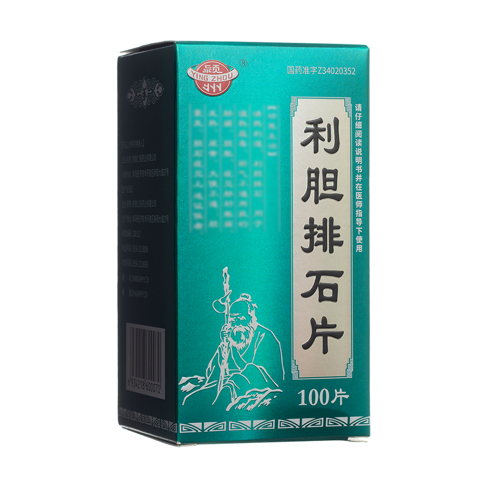 利膽排石片(穎州)