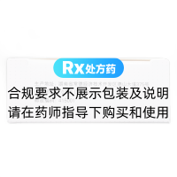 草酸艾司西酞普蘭片(啟程)