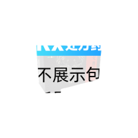赞化鹿茸丸(葵花)