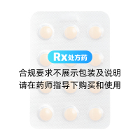 乙酰螺旋霉素片(蜀中)