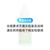 鹽酸洛美沙星滴眼液(遠(yuǎn)清)