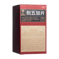 刺五加片(阿房宫)