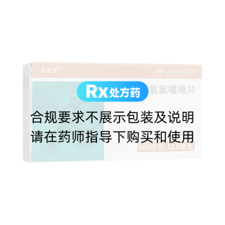 氯沙坦钾氢氯噻嗪片(海捷亚)